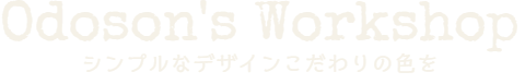 Odoson WorkShop